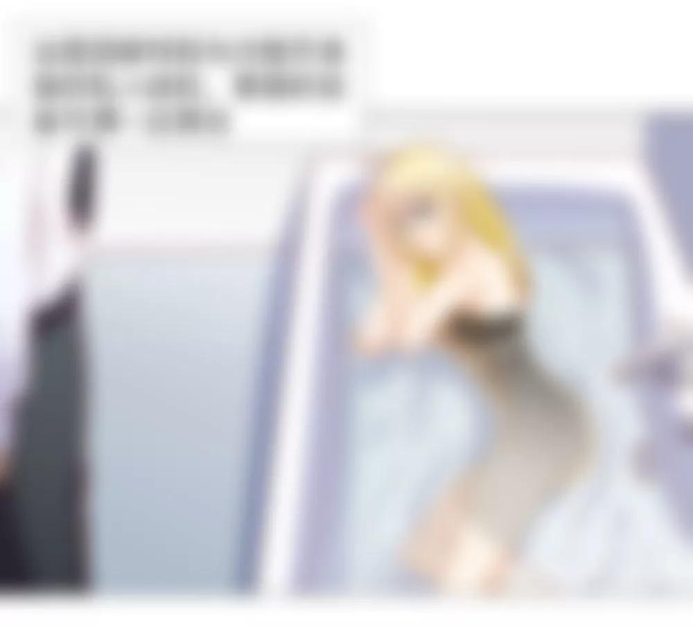 《一秒闪婚首长大人夜夜宠》我要验货 第9页