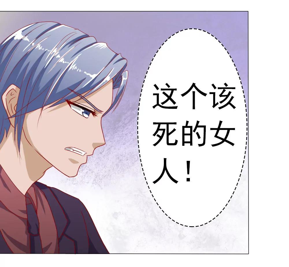 《一秒闪婚首长大人夜夜宠》完事儿，跑路 第10页
