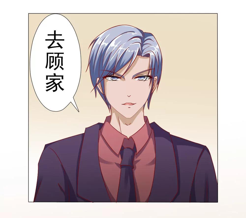 《一秒闪婚首长大人夜夜宠》完事儿，跑路 第13页