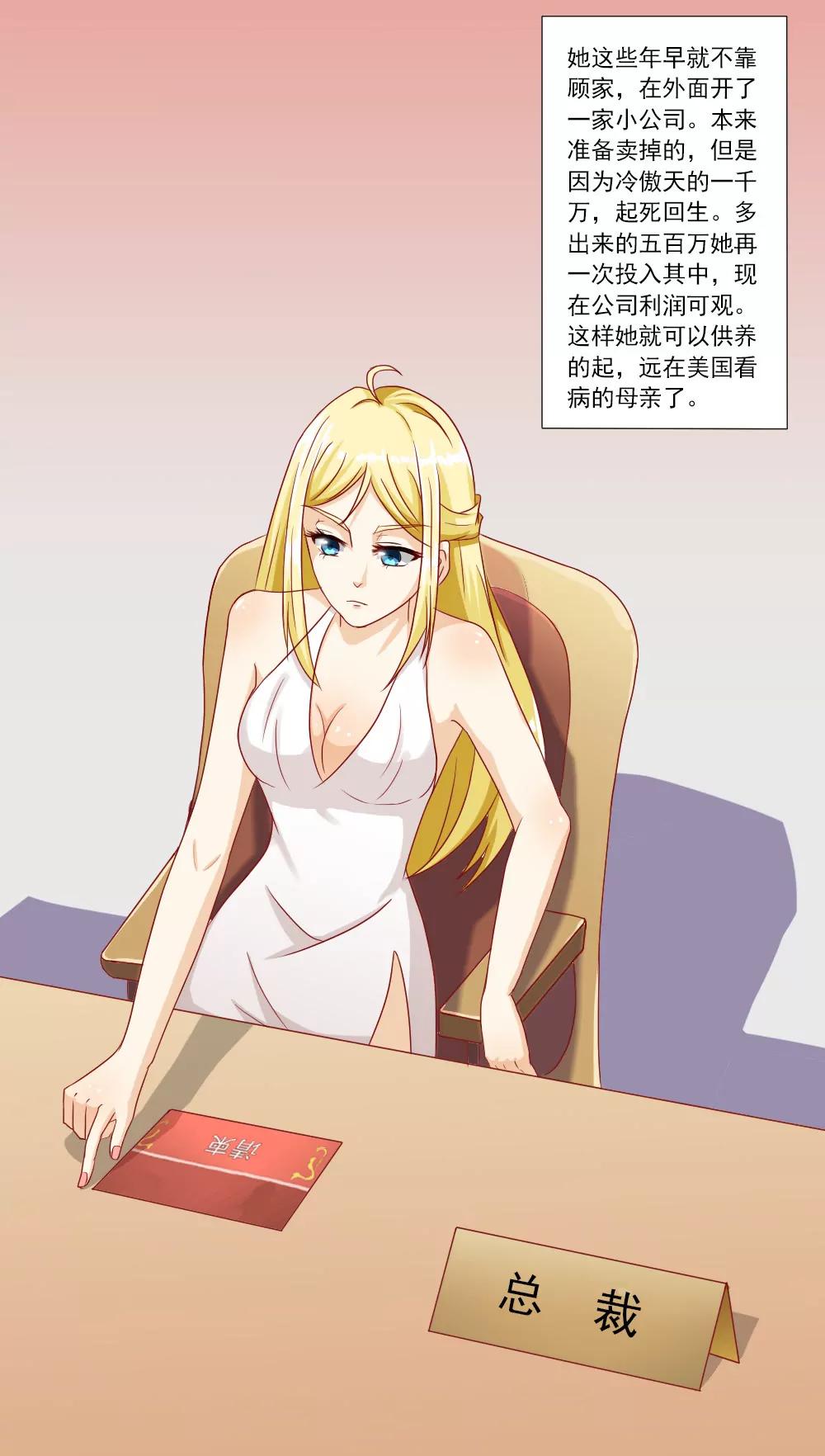 《一秒闪婚首长大人夜夜宠》完事儿，跑路 第15页