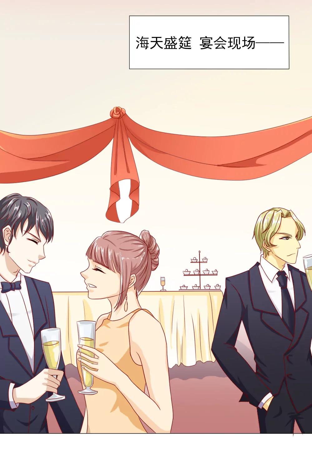 《一秒闪婚首长大人夜夜宠》完事儿，跑路 第17页