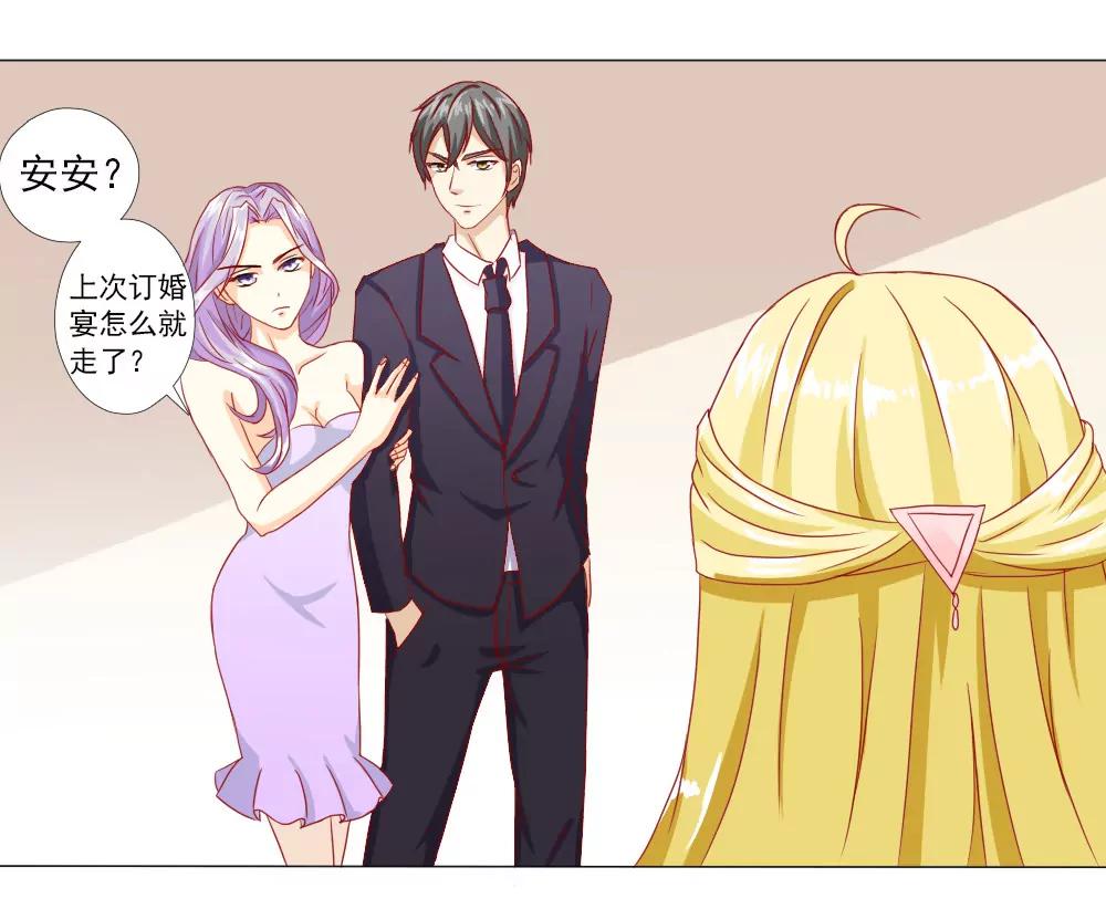 《一秒闪婚首长大人夜夜宠》完事儿，跑路 第18页