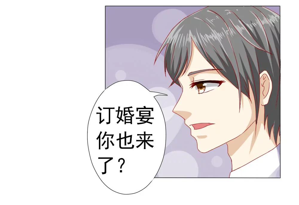 《一秒闪婚首长大人夜夜宠》完事儿，跑路 第19页