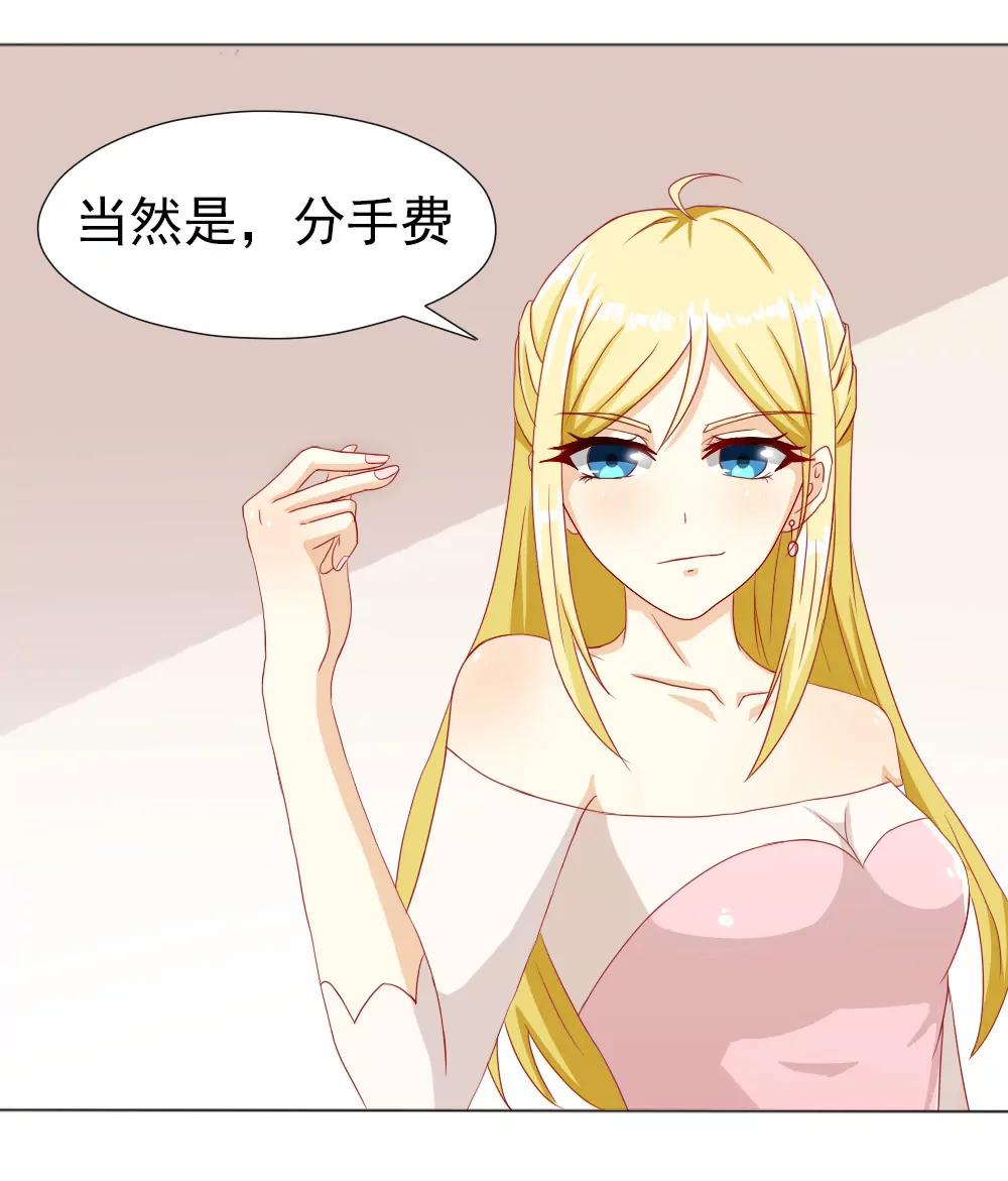 《一秒闪婚首长大人夜夜宠》完事儿，跑路 第22页