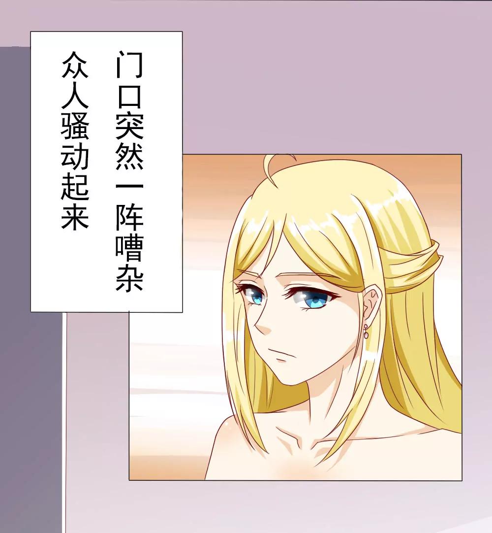 《一秒闪婚首长大人夜夜宠》完事儿，跑路 第26页