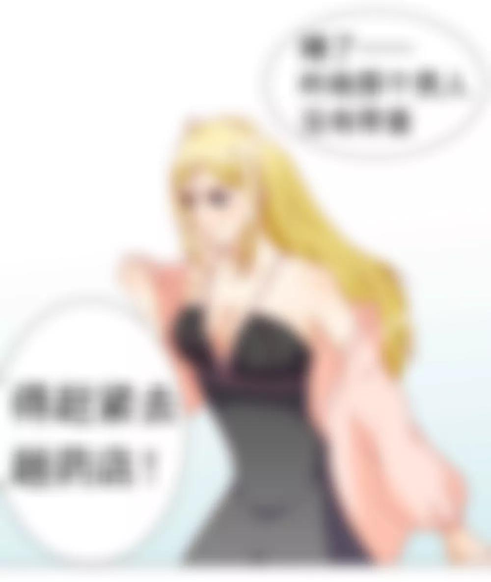 《一秒闪婚首长大人夜夜宠》完事儿，跑路 第3页