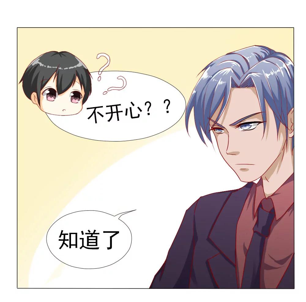 《一秒闪婚首长大人夜夜宠》完事儿，跑路 第9页