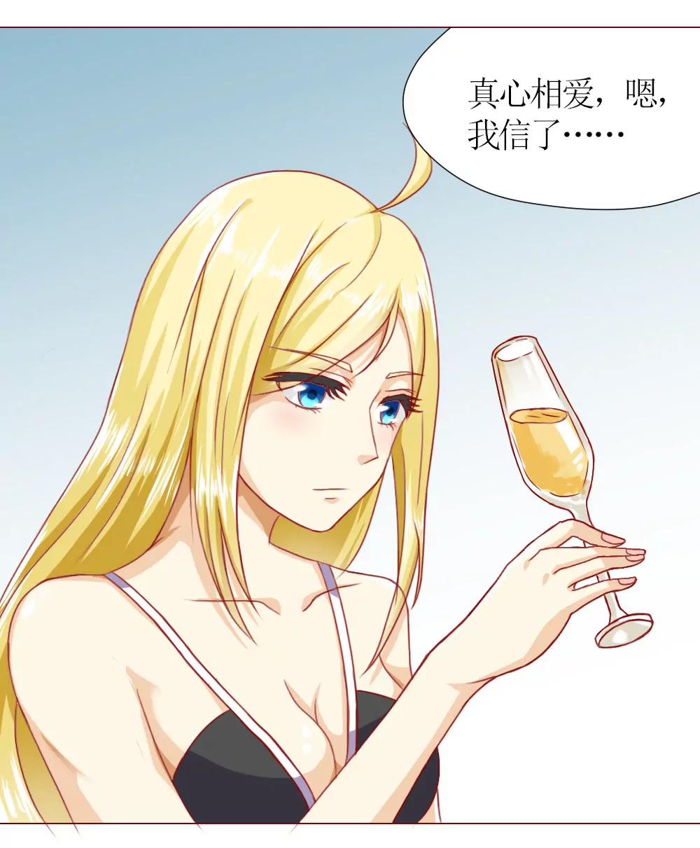 《一秒闪婚首长大人夜夜宠》他是首长大人 第10页