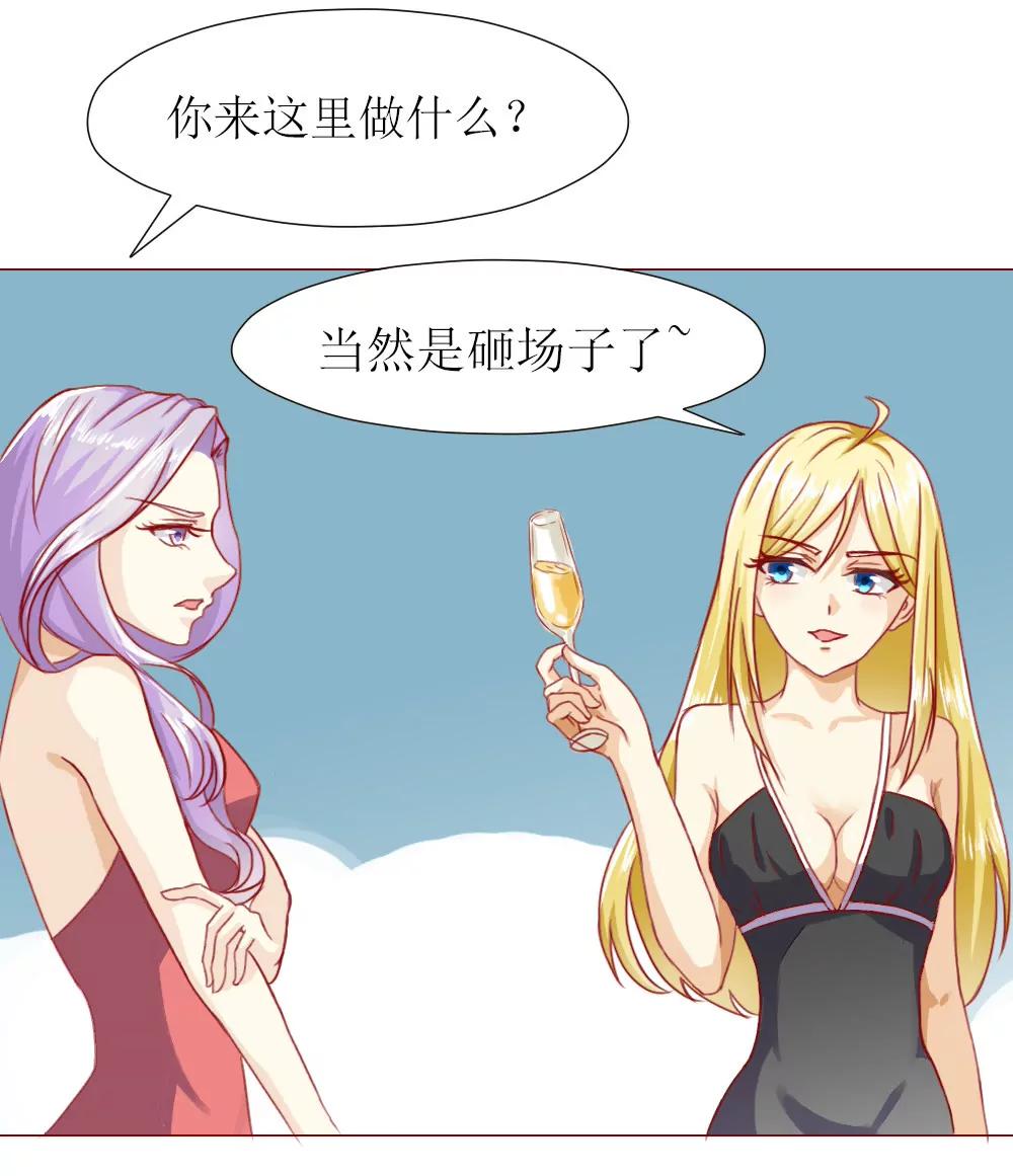 《一秒闪婚首长大人夜夜宠》他是首长大人 第11页