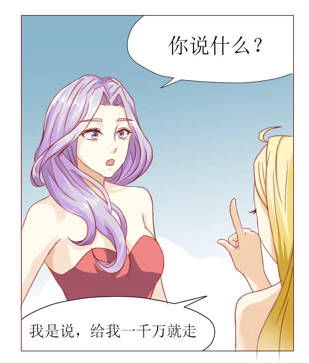 《一秒闪婚首长大人夜夜宠》他是首长大人 第12页