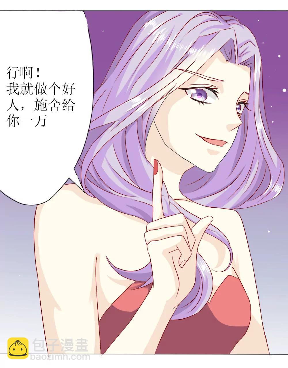《一秒闪婚首长大人夜夜宠》他是首长大人 第16页