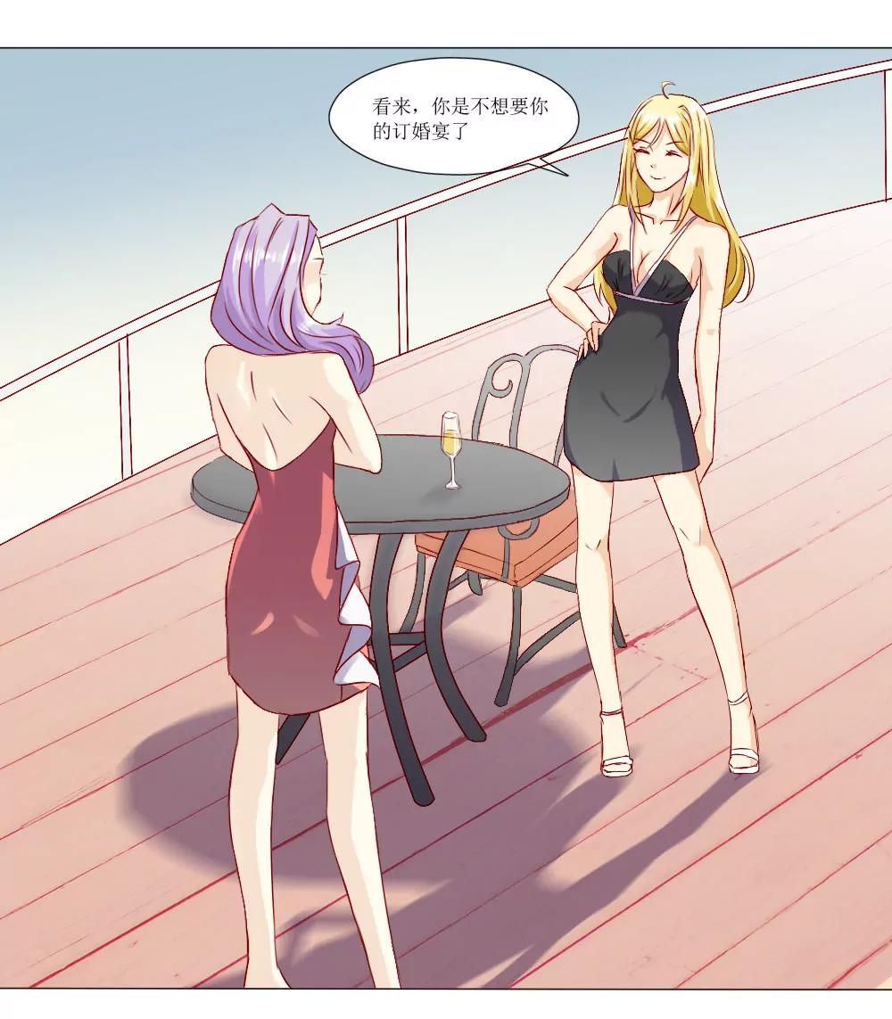《一秒闪婚首长大人夜夜宠》他是首长大人 第17页