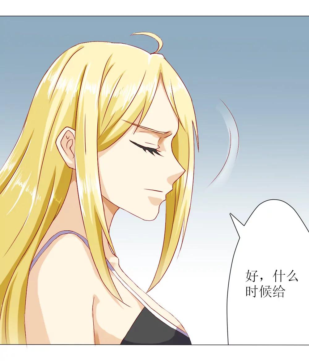 《一秒闪婚首长大人夜夜宠》他是首长大人 第20页