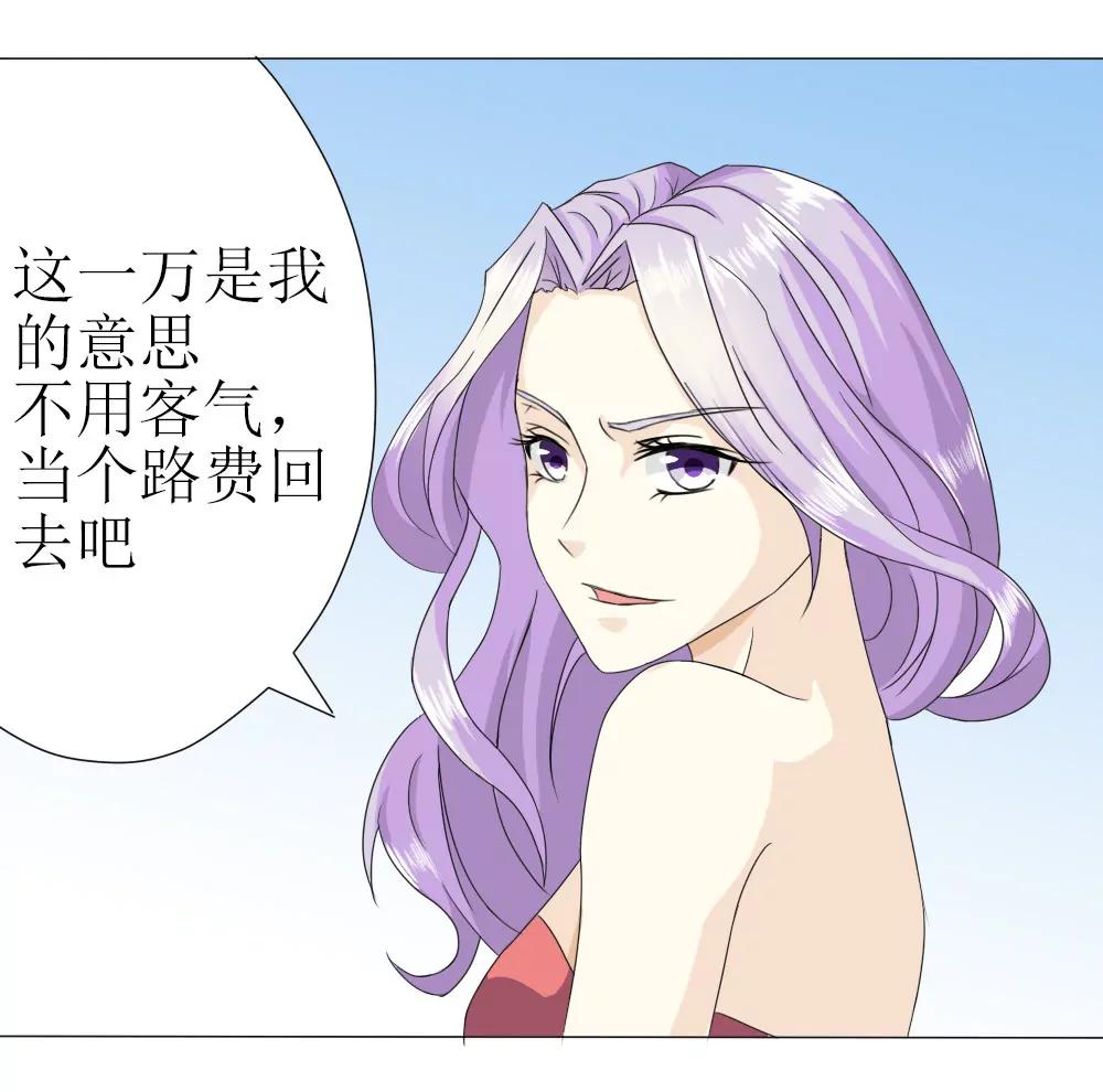 《一秒闪婚首长大人夜夜宠》他是首长大人 第23页