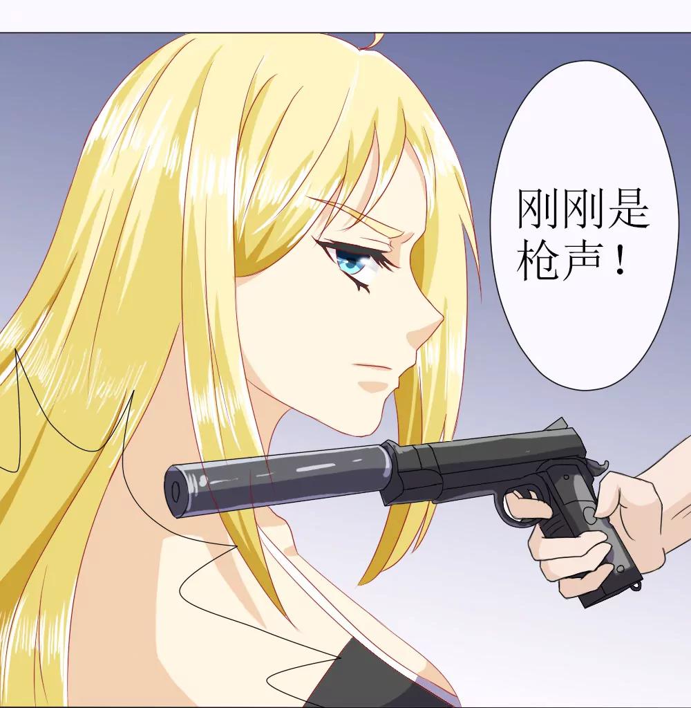 《一秒闪婚首长大人夜夜宠》他是首长大人 第29页