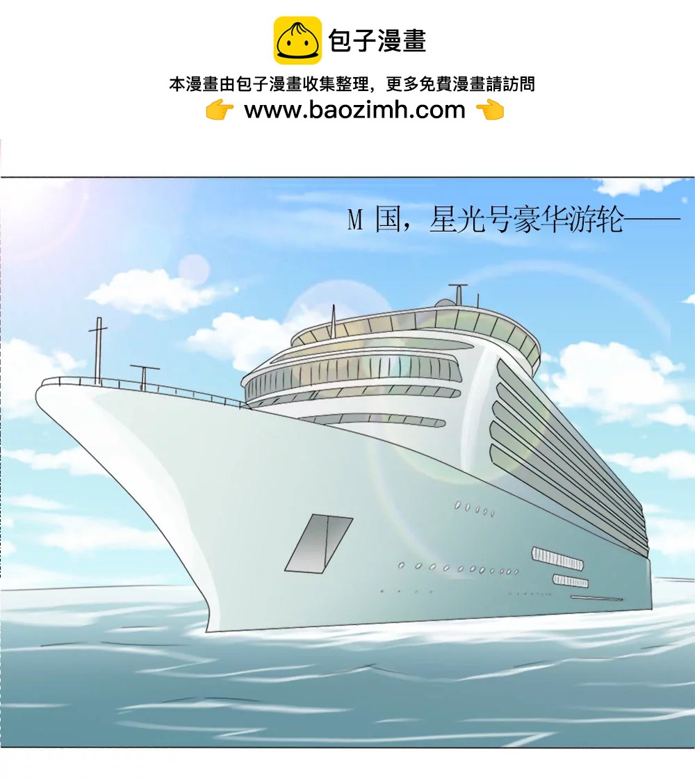 《一秒闪婚首长大人夜夜宠》他是首长大人 第2页