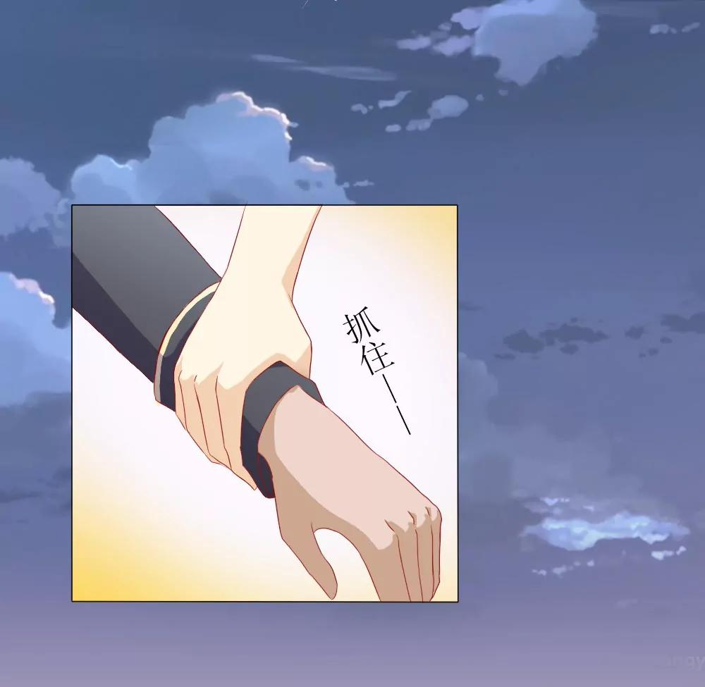 《一秒闪婚首长大人夜夜宠》他是首长大人 第30页