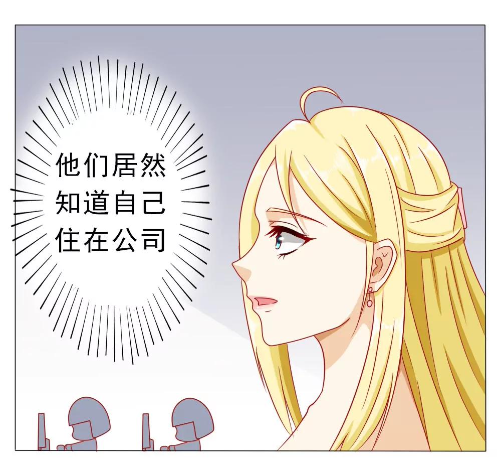 《一秒闪婚首长大人夜夜宠》我没同意结婚！ 第10页