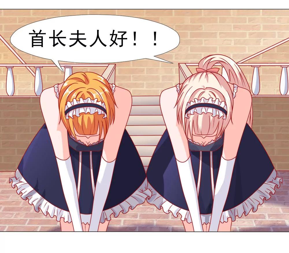 《一秒闪婚首长大人夜夜宠》我没同意结婚！ 第13页