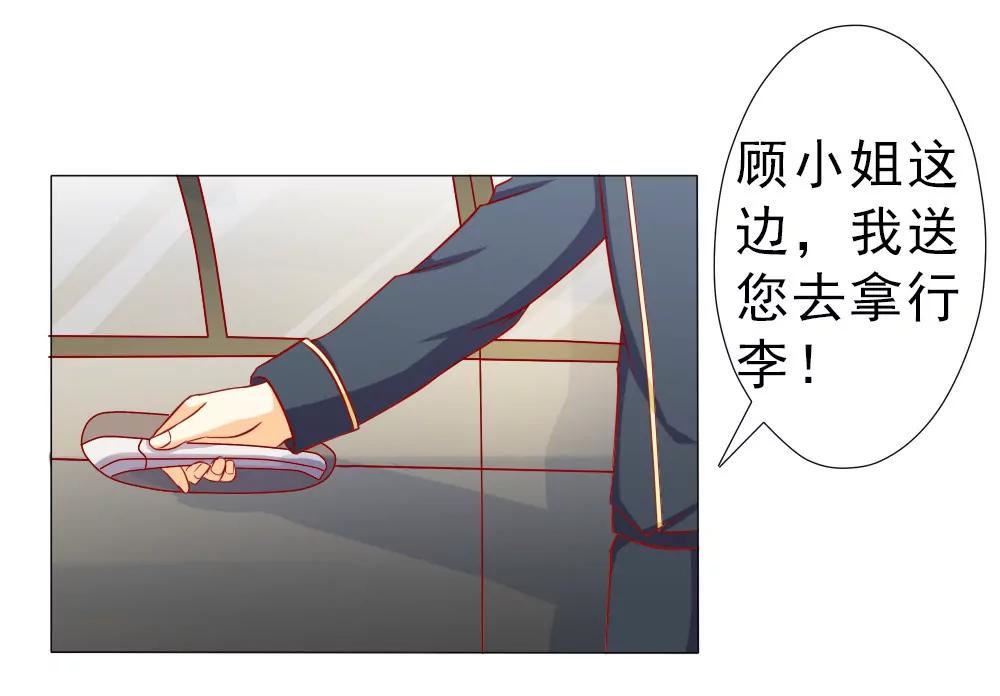 《一秒闪婚首长大人夜夜宠》我没同意结婚！ 第6页