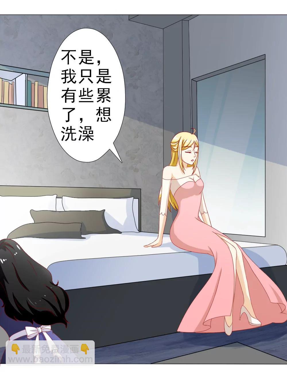 《一秒闪婚首长大人夜夜宠》首长的心思你别猜 第14页
