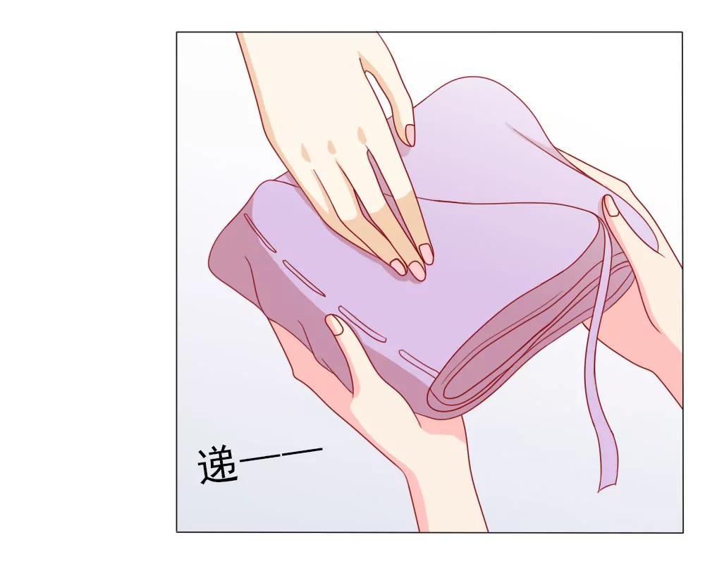 《一秒闪婚首长大人夜夜宠》首长的心思你别猜 第15页