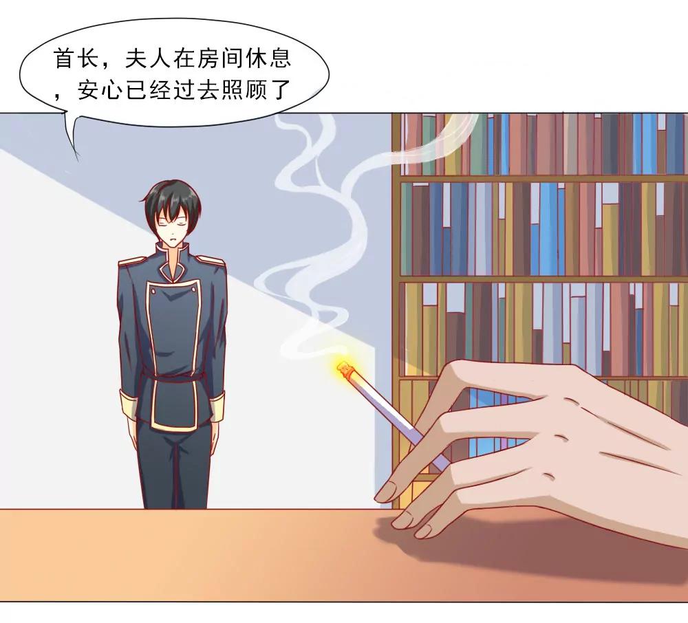 《一秒闪婚首长大人夜夜宠》首长的心思你别猜 第17页