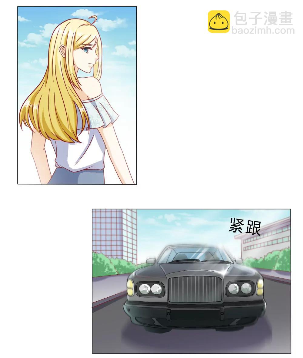 《一秒闪婚首长大人夜夜宠》首长的心思你别猜 第25页