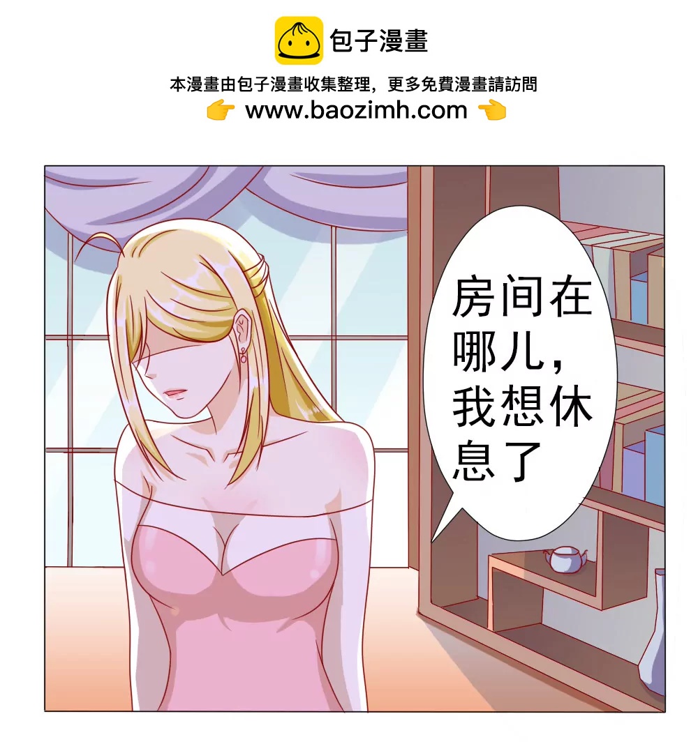 《一秒闪婚首长大人夜夜宠》首长的心思你别猜 第2页