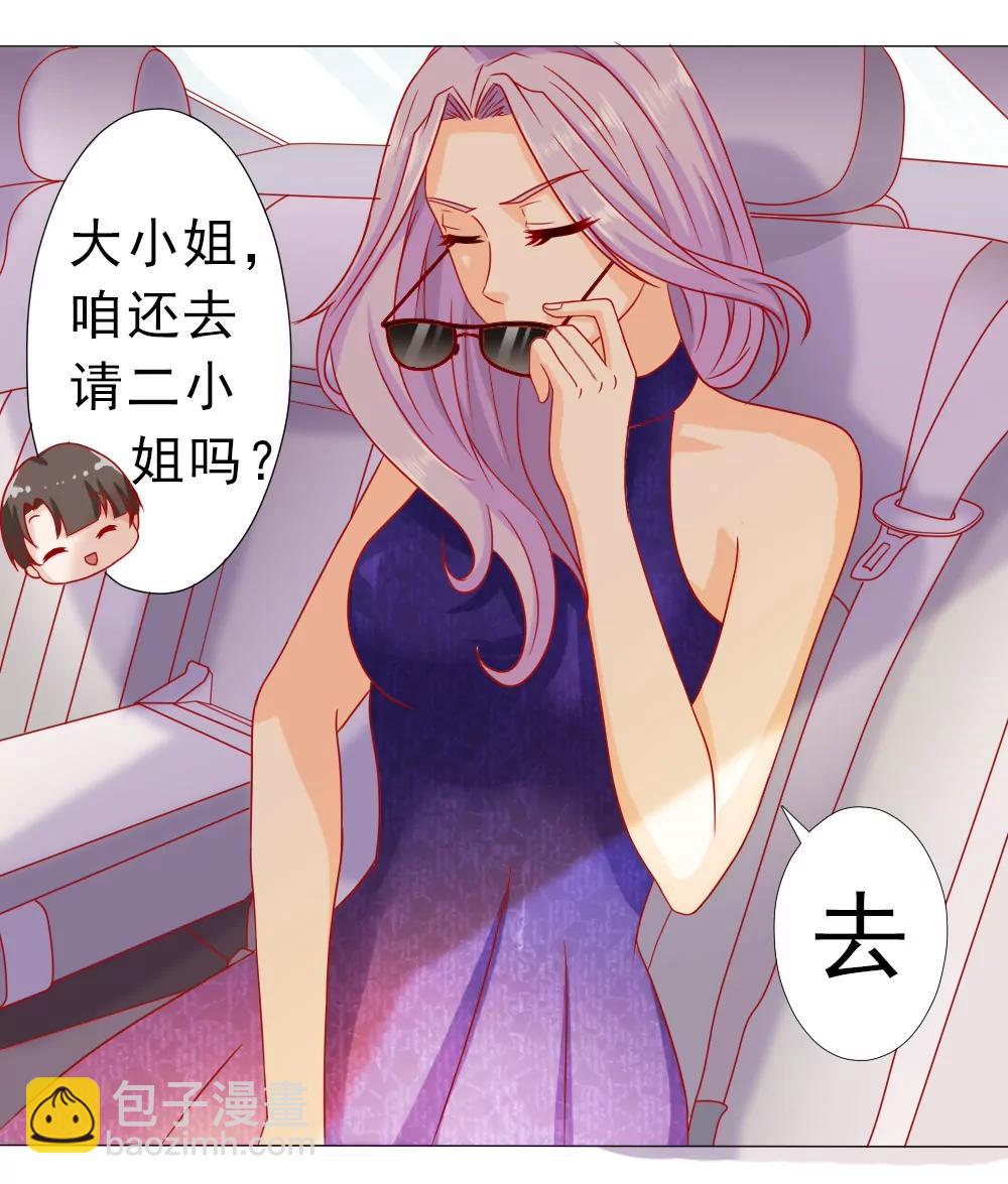 《一秒闪婚首长大人夜夜宠》我的丈夫很爱我 第10页