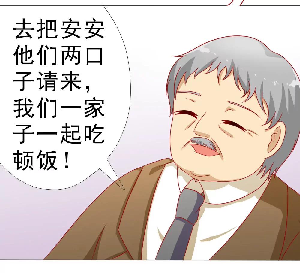 《一秒闪婚首长大人夜夜宠》我的丈夫很爱我 第12页