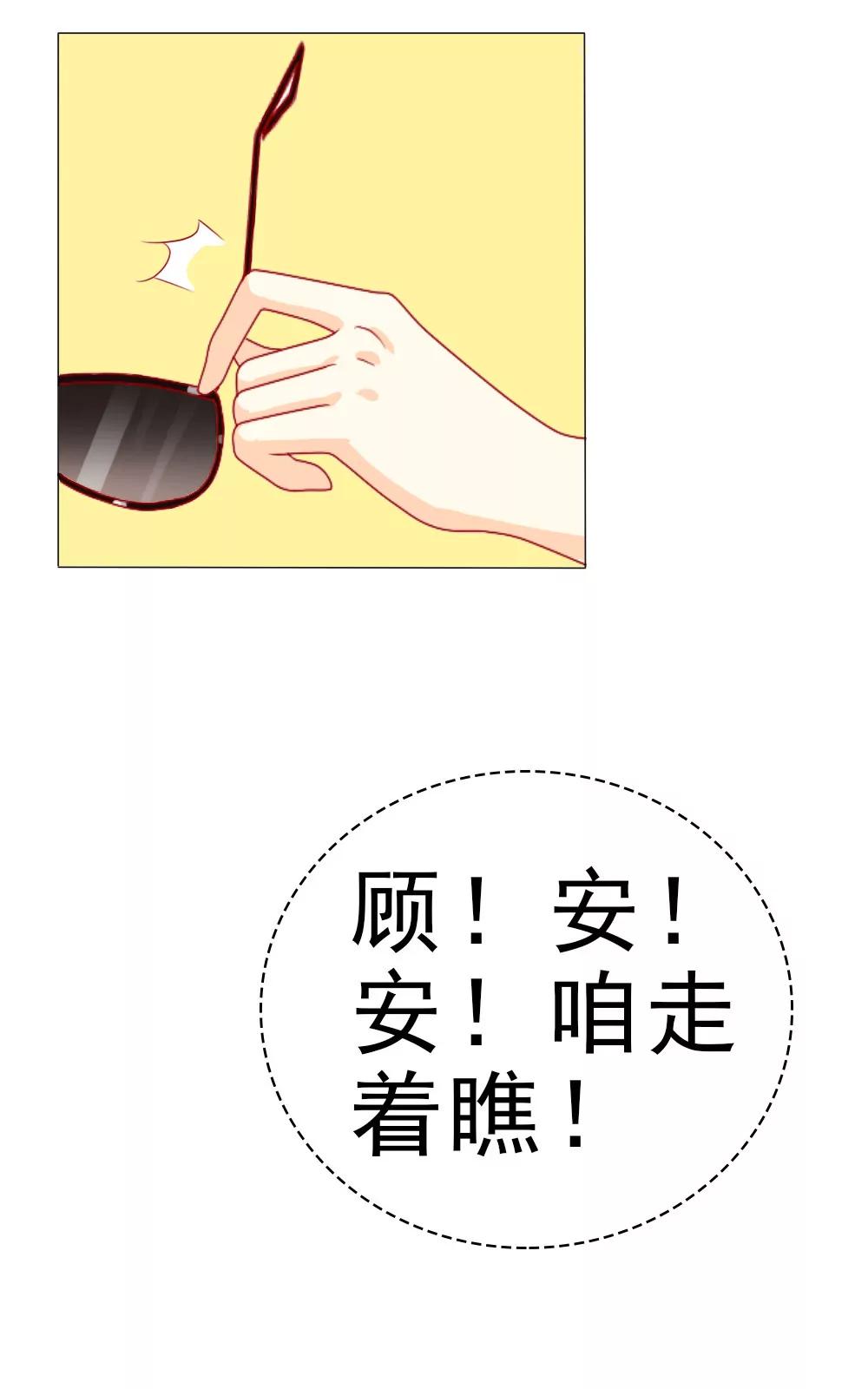 《一秒闪婚首长大人夜夜宠》我的丈夫很爱我 第13页