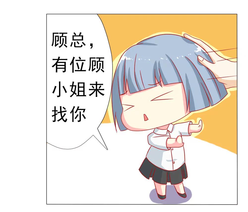 《一秒闪婚首长大人夜夜宠》我的丈夫很爱我 第15页