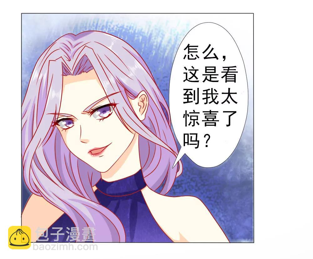 《一秒闪婚首长大人夜夜宠》我的丈夫很爱我 第16页