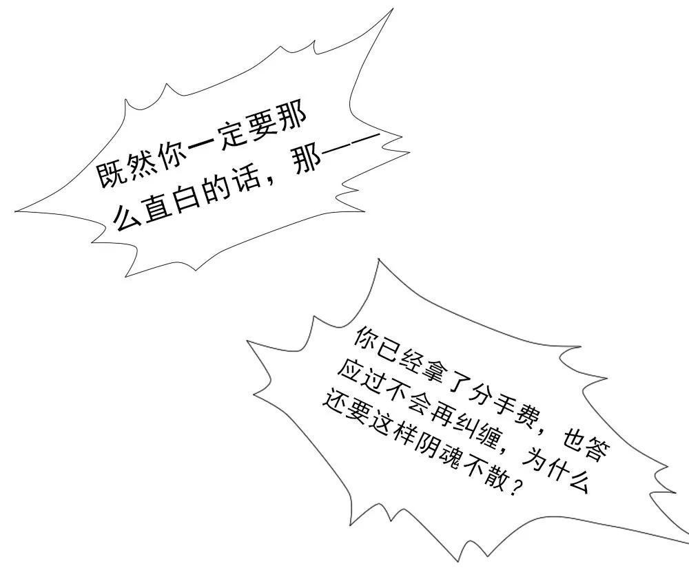 《一秒闪婚首长大人夜夜宠》我的丈夫很爱我 第19页