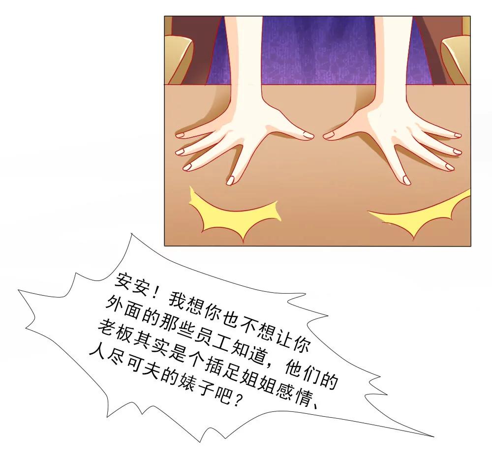 《一秒闪婚首长大人夜夜宠》我的丈夫很爱我 第26页