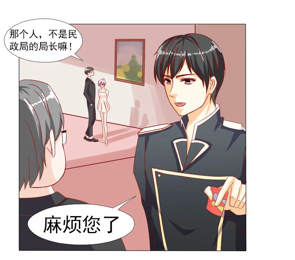 《一秒闪婚首长大人夜夜宠》莫名结婚了？ 第12页