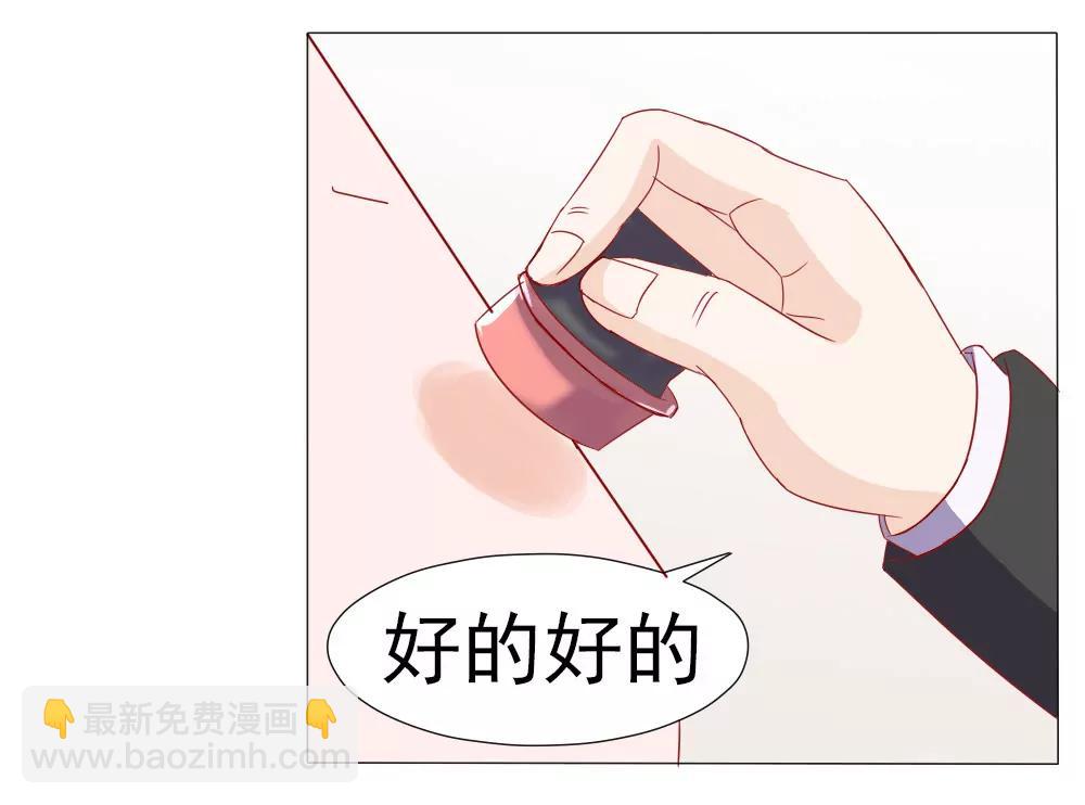 《一秒闪婚首长大人夜夜宠》莫名结婚了？ 第13页