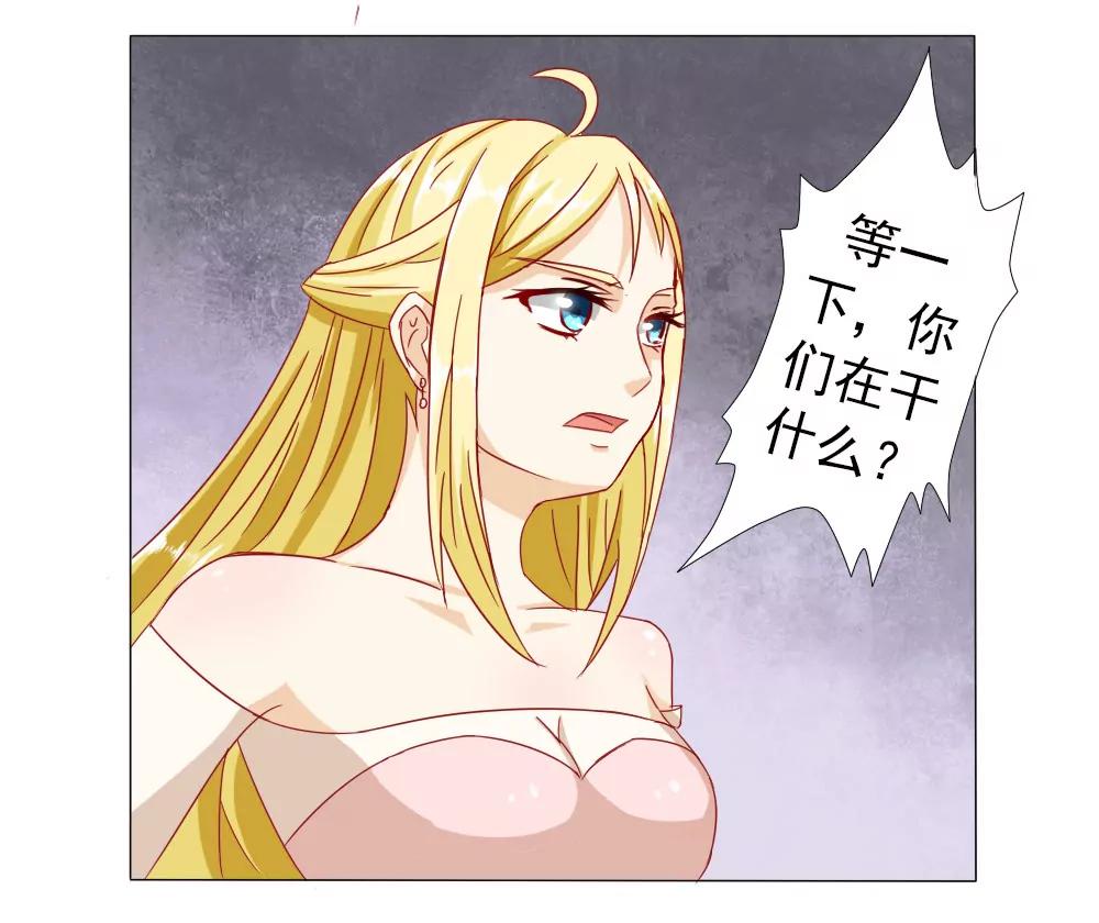 《一秒闪婚首长大人夜夜宠》莫名结婚了？ 第15页