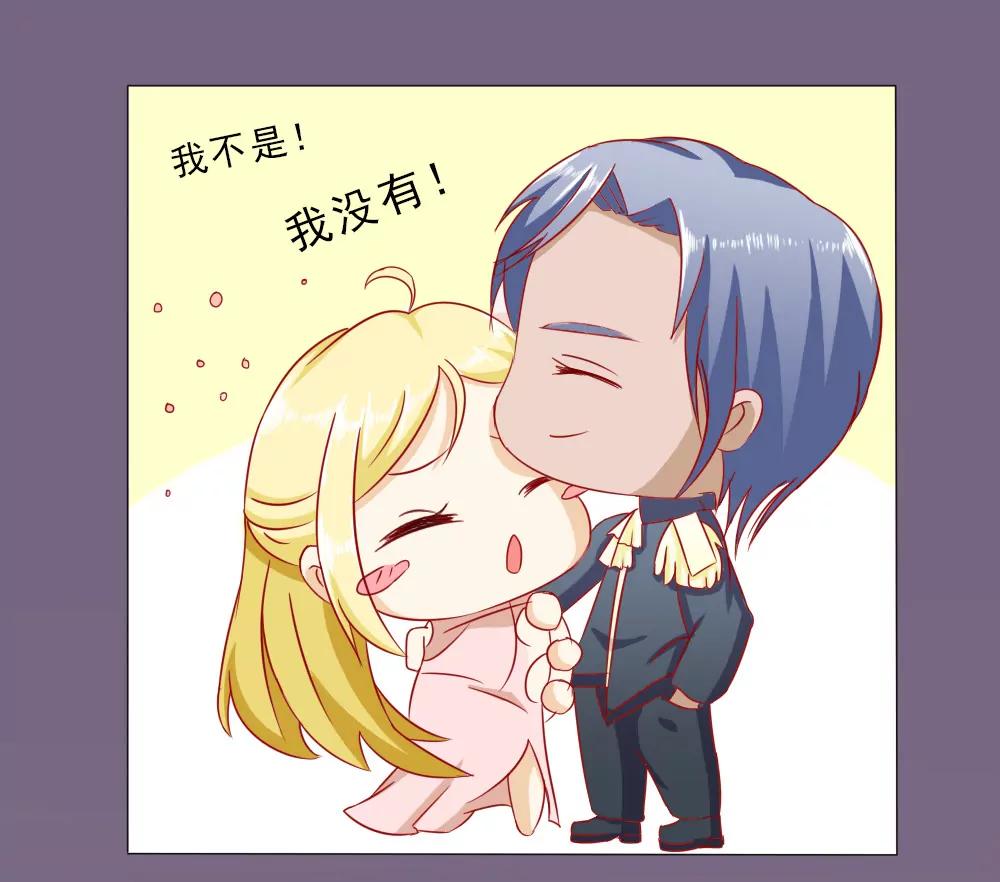 《一秒闪婚首长大人夜夜宠》莫名结婚了？ 第21页