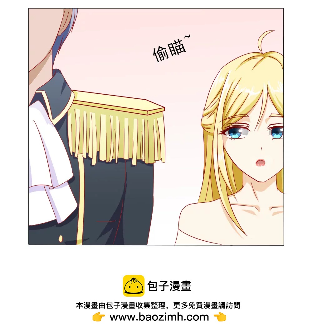 《一秒闪婚首长大人夜夜宠》莫名结婚了？ 第26页