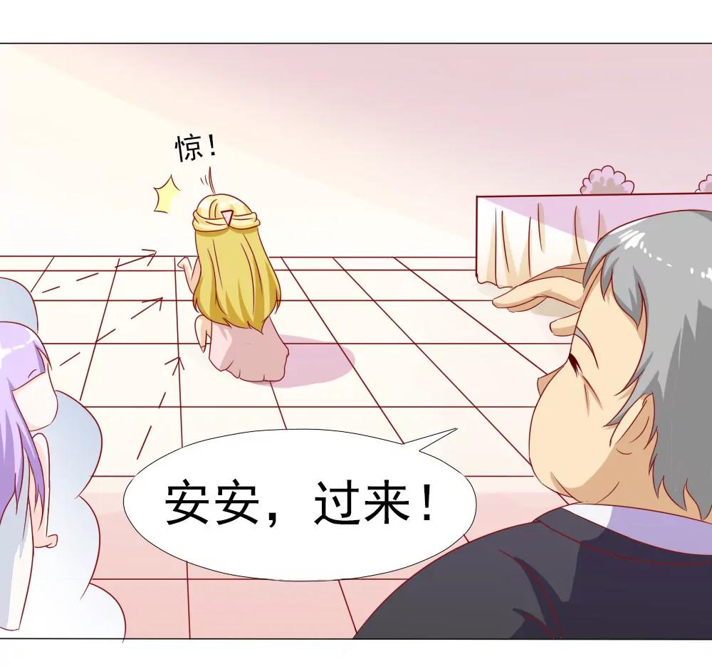《一秒闪婚首长大人夜夜宠》莫名结婚了？ 第6页