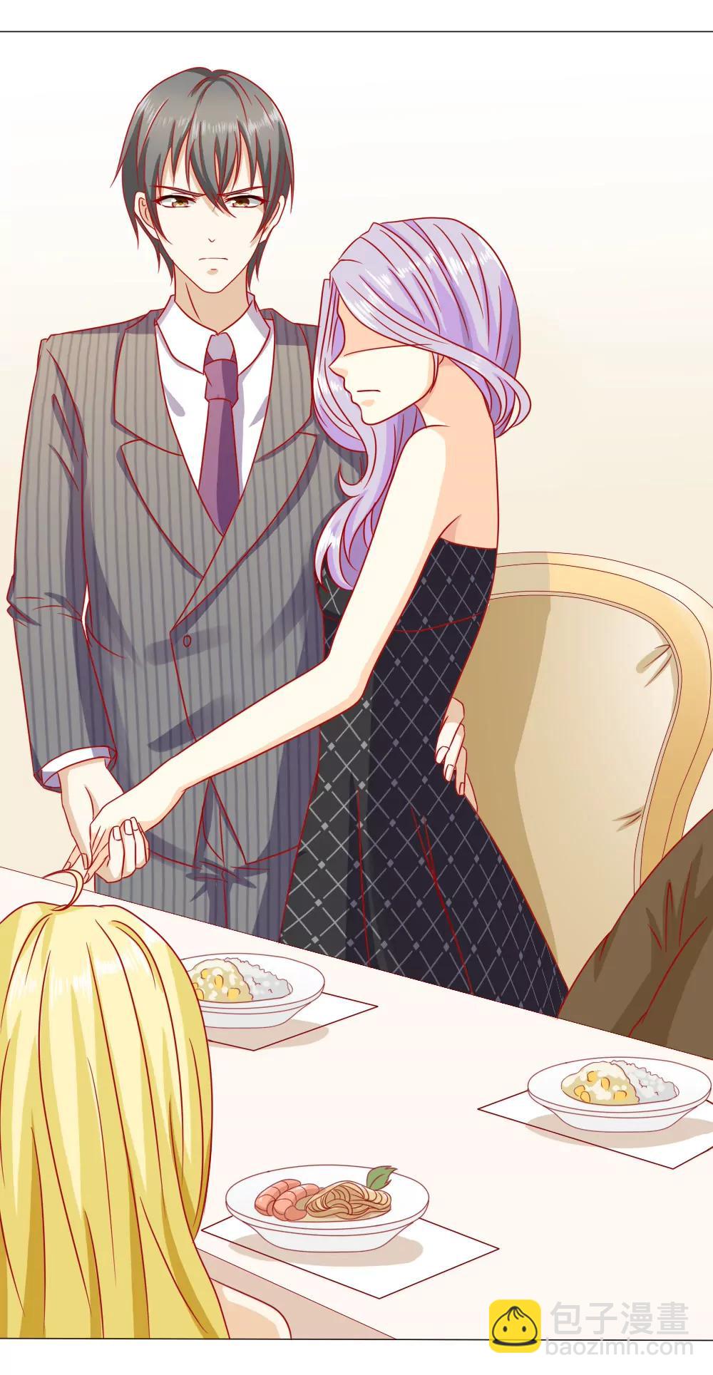 《一秒闪婚首长大人夜夜宠》只要安安喜欢 第12页