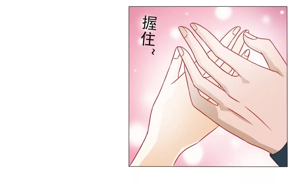 《一秒闪婚首长大人夜夜宠》只要安安喜欢 第14页