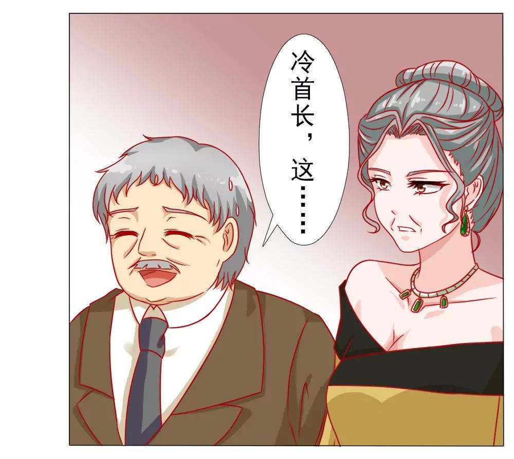 《一秒闪婚首长大人夜夜宠》只要安安喜欢 第19页