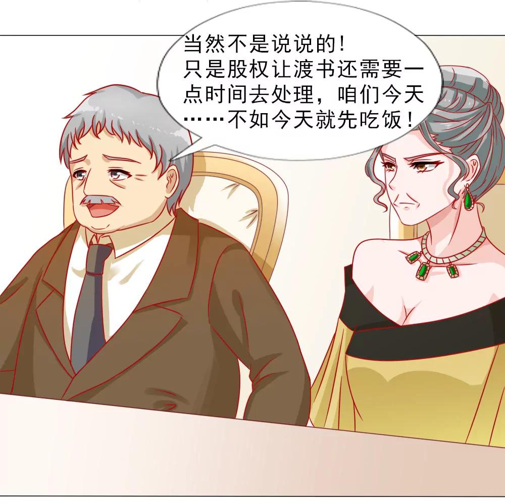 《一秒闪婚首长大人夜夜宠》只要安安喜欢 第22页