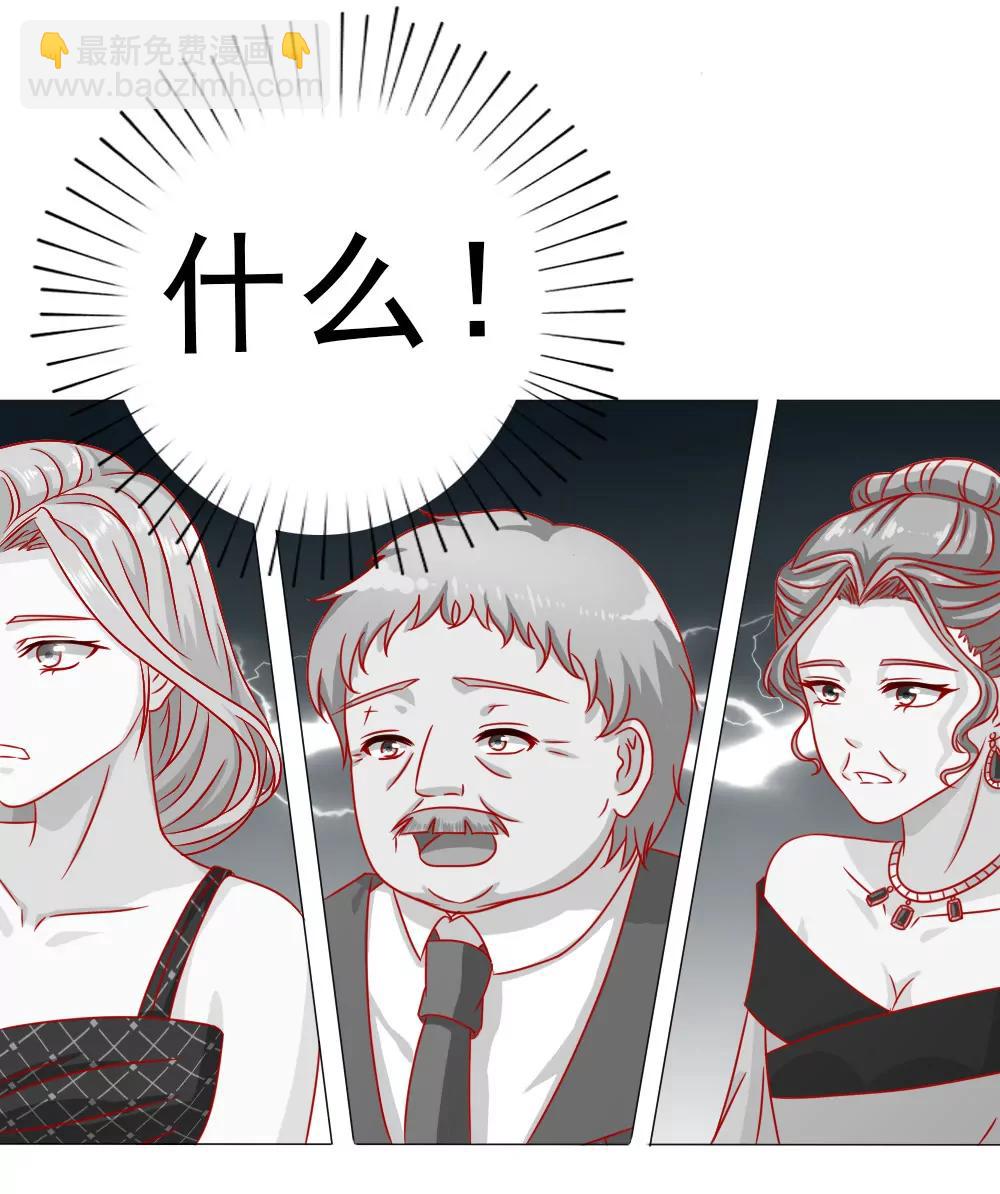 《一秒闪婚首长大人夜夜宠》只要安安喜欢 第7页