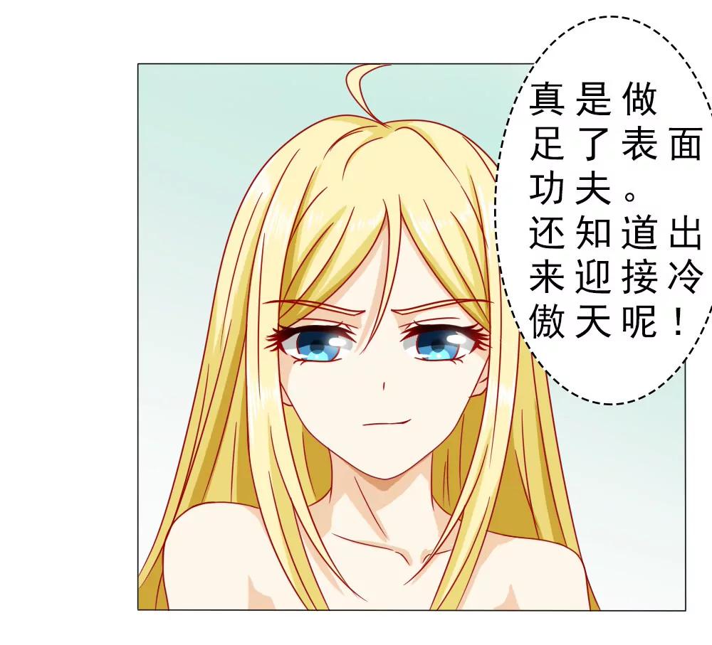 《一秒闪婚首长大人夜夜宠》因为顾安安是冷傲天的妻子 第10页