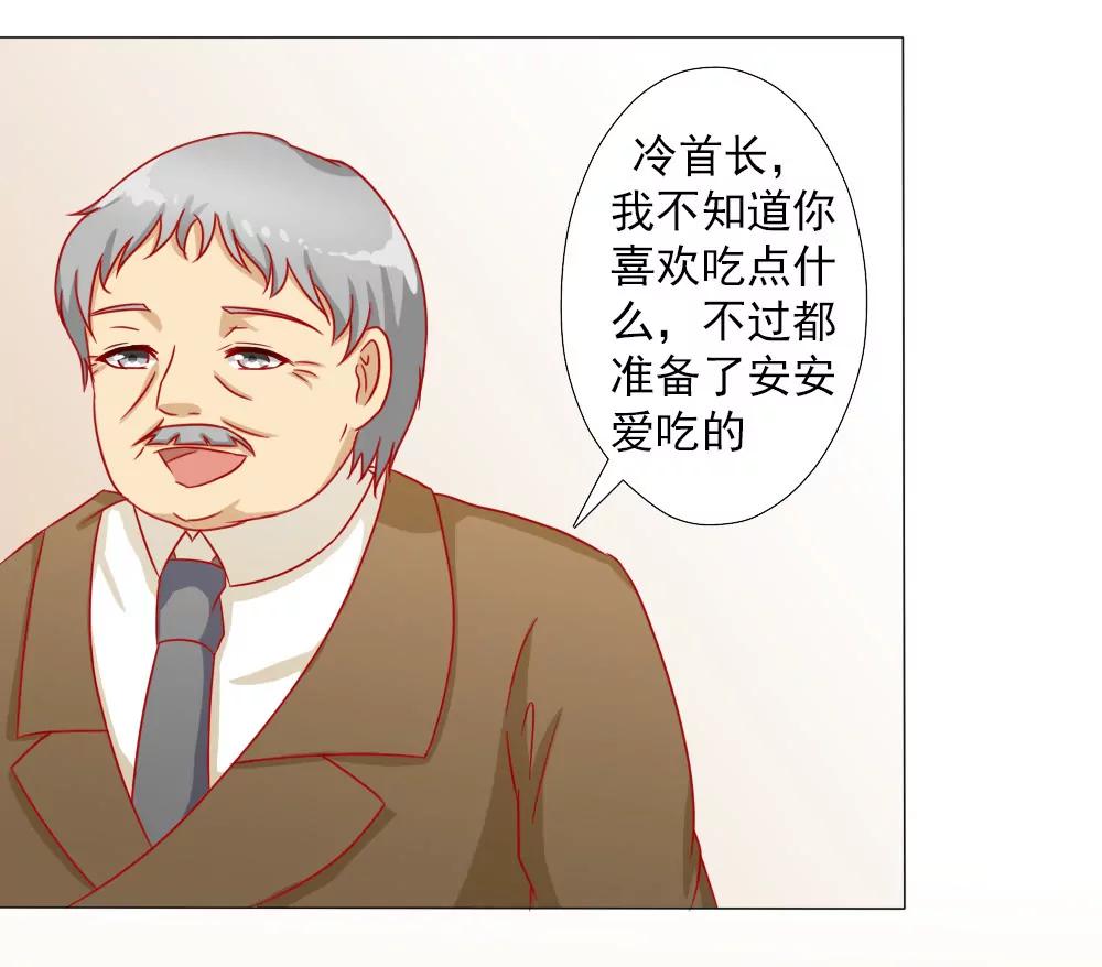 《一秒闪婚首长大人夜夜宠》因为顾安安是冷傲天的妻子 第18页