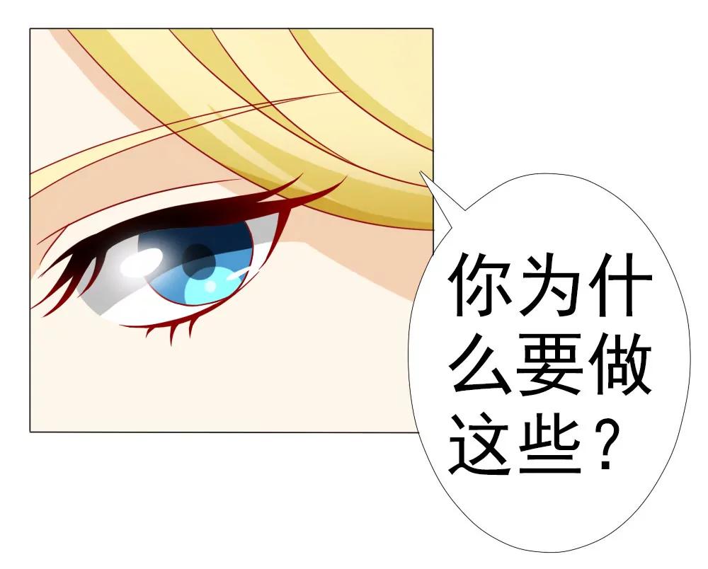 《一秒闪婚首长大人夜夜宠》因为顾安安是冷傲天的妻子 第6页